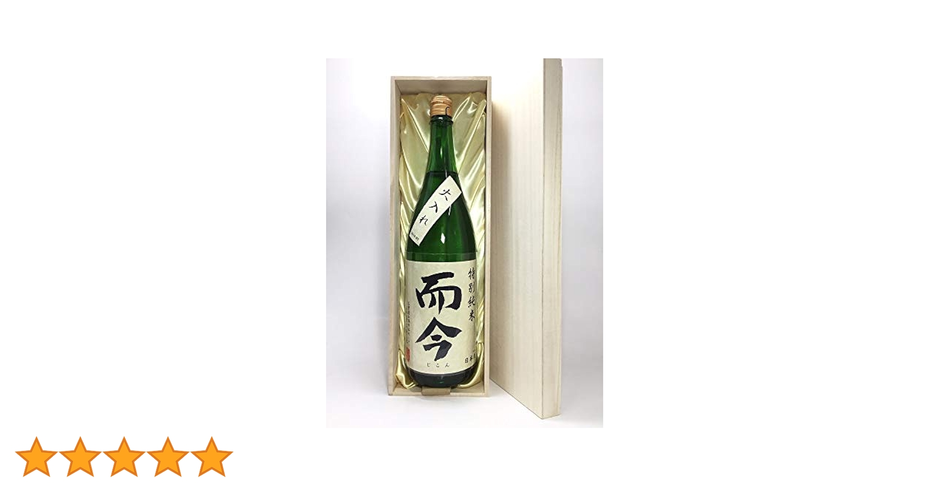 Amazon.co.jp: 而今 特別純米 火入れ 1800ml 桐箱入り : 食品