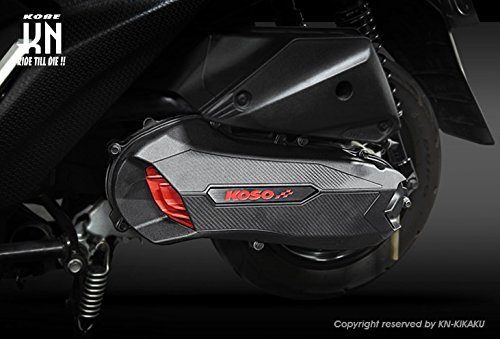 シグナス4~5型 bws2型 kosoカーボンクランクケースカバーセット シグナス4~5型 bws2型 kosoカーボンクランクケースカバーセット