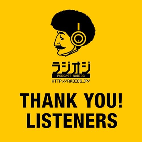 ラジオジファイナルスペシャル！14年でオジサン完全体！