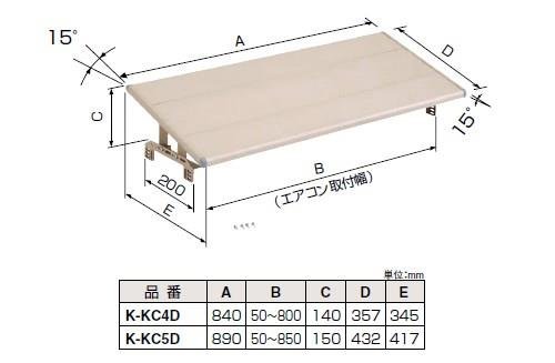 Amazon.co.jp: オーケー器材 K-KC5G 防雪・日除け屋根 エアコン