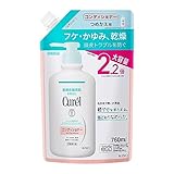 キュレル コンディショナー つめかえ用大容量 760ｍｌ