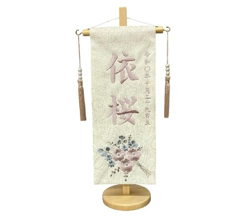 l` O ̎qp Ԍ v3370  39cm AC{[F O݃sN ԑhJ