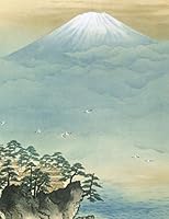 Genkouyoushi Notebook: Large Japanese Writing Practice Book 11" x 8.5" 110 Pages, Kanji Writing Practice, Traditional Japanese Art (Composition, ... Paper) 1711356093 Book Cover