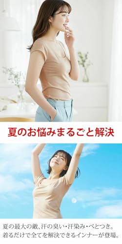 LAD WEATHER インナー 汗取りインナー レディース 2枚組