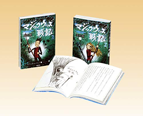 クレシッダ コーウェルの作品一覧 新刊 発売日順 読書メーター