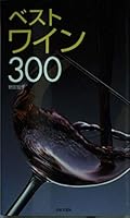 ??????300 (????????) 4537202122 Book Cover
