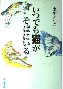 Tankobon Hardcover ??????????? Book