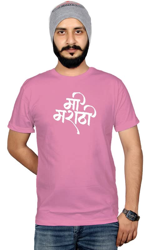 Image of THE DUFFERS | Me Marathi Tee Shirt| Marathi Quotes line Printed Tshirt Round Neck Tshirts Half Sleeve Cotton Funny T-Shirts