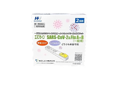 【第1類医薬品】 エスプライン SARS-CｏＶ-2&Fｌｕ A+B(一般用)2回用