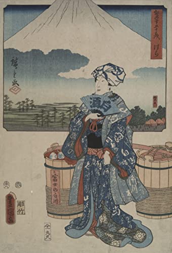 Affiche Toile Hara Hiroshige Tokaido poster estampe japonaise 60x90cm