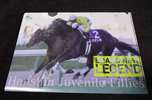 競馬 クリアファイル ウオッカ 2014年 JRA 60周年記念 阪神ジュベナイルフィリーズ