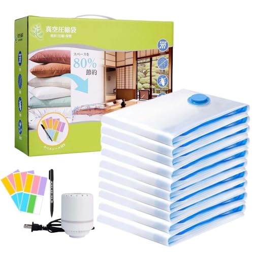 圧縮袋 衣類圧縮袋 旅行用 布団圧縮袋 充電式ポンプ付き 真空袋 再利用可能 高密封性 防水 防塵 省スペース 衣替え 出張 引越し 収納グッズ 毛布 洋服 ふとん 掃除機不要 圧縮パック 8枚組 10枚組 ふとん収納袋 (電動ポンプ, 10*S)