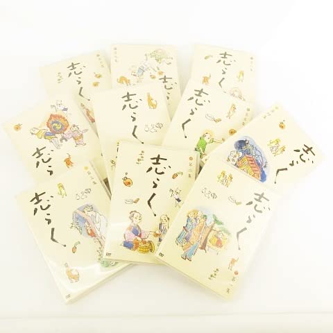 Amazon.co.jp: 志らく 第一集～第十集 DVD全10集＋ポストカード5枚 