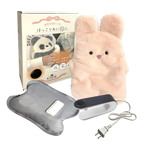 湯たんぽ 充電式【バレンタイン ホワイトデー 誕生日 にも おすすめ】コードレス 充電式湯たんぽ《安全PSE認証 3〜8時間 長時間 保温/過熱防止/急速充電》蓄熱式湯たんぽ カイロ 防寒対策 防寒グッズ 冬 寒さ対策 暖房器具 ギフト アニマルグッズ【う