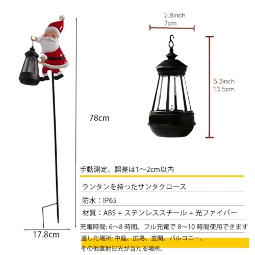 クリスマス イルミネーション 屋外 防水 クリスマス 屋外 飾り 中庭の照明 イルミネーション 自動照明 スタイリッシュ 装飾[最新 2025] (暖かい光3) [2]