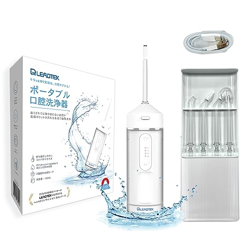 【日本製 歯科医師監修】LEADTEK ポータブル 口腔洗浄器 ジェットウォッシャー ジェットフロス 口内洗浄器 口腔洗浄機 携帯用 超軽量 160ml 大容量 3モード ノズル収納ケース付き 4種類の専用ノズル IPX7防水 ジェットウォッシャー 調整可