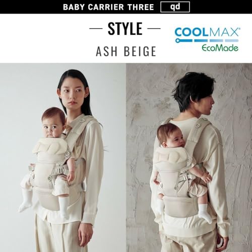 カーメイト(エールベベ) 抱っこ紐 スリーqd キューディ アッシュベージュ 3WAY BC111 の商品画像 3