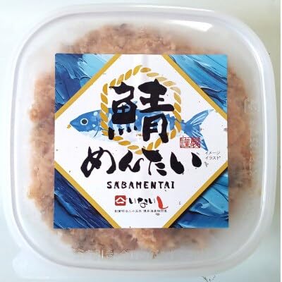 博多の新名物 さばめんたい 150g×1個(大牟田市)