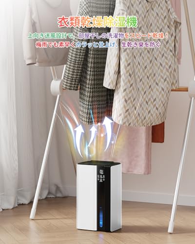 FAKI 小型ペルチェ式除湿機 2.5Lタンク