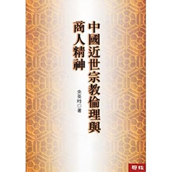 Paperback ?????????????(??) [Traditional_Chinese] Book