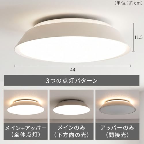 ぼん家具 シーリングライト 10畳 LED一体型 調光調色 4200lm 照明器具 天井 リモコン付 消灯タイマー メモリ機能 リビング グレージュ [3]