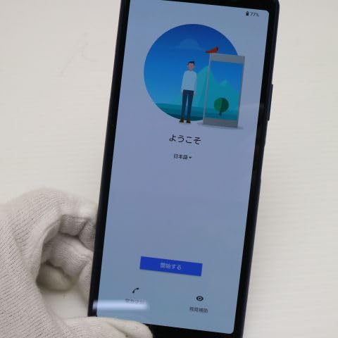 SONY - 超美品 SO-41A Xperia 10 II ブルー  M111 ムスビー｜Xperia 10 II SO-41A ドコモ ブルー c06280【Xperia