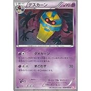 ポケモンbw Nの部屋 100分耐久 ニコニコ動画