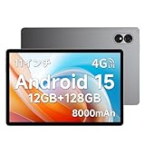 ALLDOCUBE iPlay60 Lite 11インチタブレット Android15 4GLTEデュアルSIM 8000mAh Widevine L1対応12GB(4+8仮想) +128GB 512GB拡張 AnTuTuスコア29万点 T606CPU デュアルWiFi GPS BT5.0 13MP/5MP 1280×800