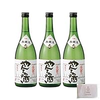 蒲酒造 白真弓 本醸造 やんちゃ酒 720ml 3本 日本酒 酒 清酒 冷酒 晩酌 辛口 贈り物 ギフト