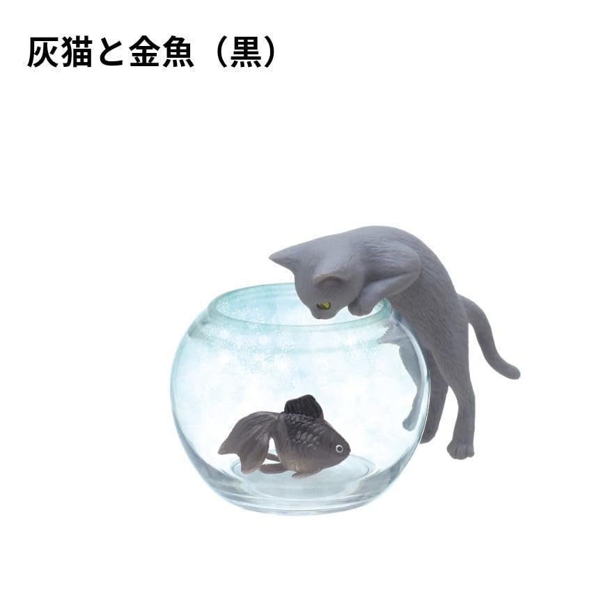 ジャンピング猫　すいか　金魚 Amazon | 猫と金魚 全4種類 ミニチュアコレクション フィギュア ガチャ
