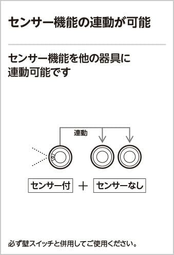 ＯＤＥＬＩＣ ダウンライト 高気密SB形 高演色LED 人感センサー付 準耐火構造対応 LED一体型 埋込穴&phi;100mm 白熱灯器具