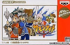 Amazon | バリューセレクション サモンナイト クラフトソード物語