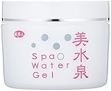 Journey Beauty Spawater all-in-one gel 2.8 Oz 3pieces