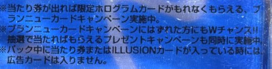 Amazon | To Heart Trading Card High Grade Version 第2版 1パック（8