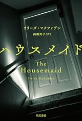 一私小説書きの日乗 堅忍の章 - 本の雑誌社の最新刊｜WEB本の雑誌