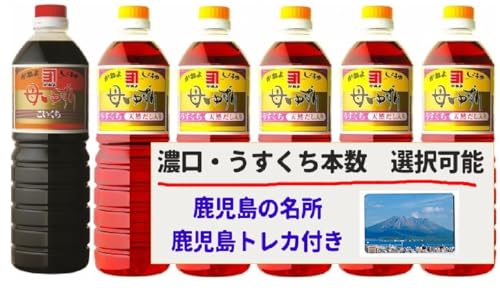 ZE{Iׂ ̊Âݖ ˂ 䂸PbgU{Zbg ̖EgJtI (ZP{ET{)