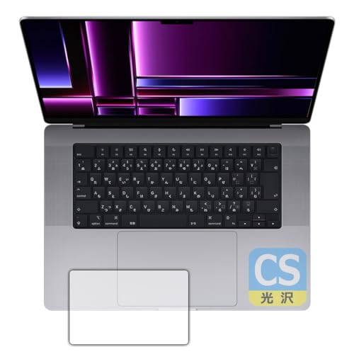 PDAH[ MacBook Pro 16C`(M2 Pro/M2 Max)(2023Nf) Ή Crystal Shield ی tB [gbNpbhp] 3  {