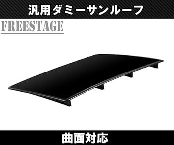 880mm サンルーフ 車用 風除け 雨風の騒音を緩和 ダークスモーク Amazon | 【2024年アップグレード】ICBEAMER 36インチ