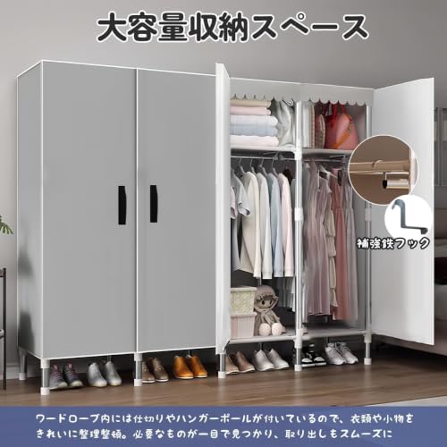 SIRUNLY ワードローブ クローゼット ハンガーラック マグネット扉付き 幅 100× 奥行き 45.5× 高さ 170cm 大容量 洋服収納はもちろん衣類・靴・帽子・小物の整理整頓に便利な整理棚付き 安定・頑丈設計 多機能 省スペース リビング・寝室・寮など様々なシーンで活躍 日本語取扱説明書付き [3]