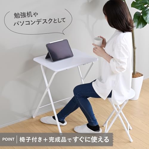 山善 折りたたみ デスク・チェアセット YST-SET(WH/NMW)