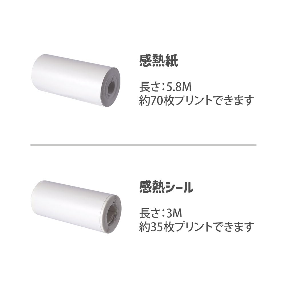 カメラ紙セット Amazon | キッズカメラ トイカメラ プリントカメラ 感熱紙 印刷