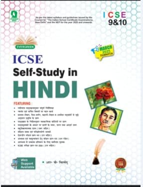 Evergreen ICSE Self-Study in HINDI Class 9&10 For 2025 Examination