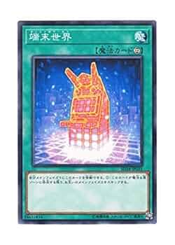 遊戯王　大量　10000枚　日本語版　まとめ　☆380 遊戯王 POWER OF THE ELEMENTS 新品未開封 10box