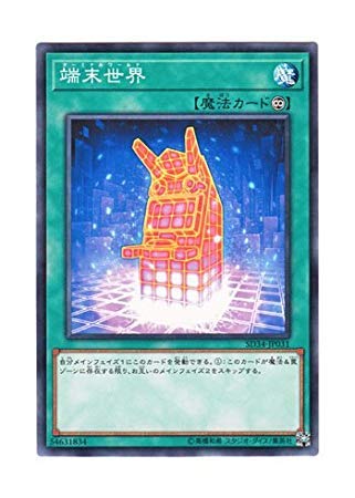 遊戯王 日本語 DT　DTC　のみ　約3900枚 まとめ売り セット　処分 大量 Amazon.co.jp: 遊戯王 DBJH-JP040 “Case of K9” (日本語