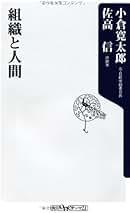 【中古】 東アフリカの鳥/文一総合出版/小倉寛太郎 Amazon.co.jp: 小倉 寛太郎: 本