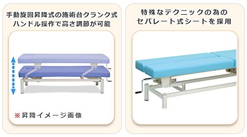 Amazon.co.jp: 【高田ベッド 手動式マッサージベッド】 クランク昇降 