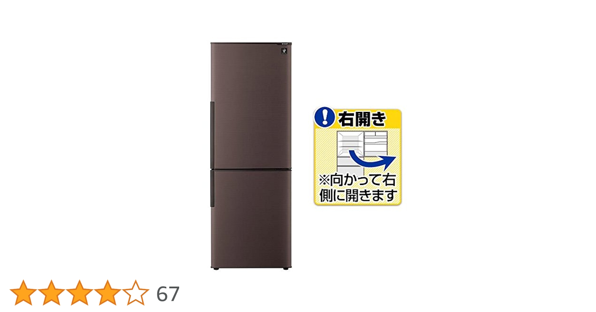 SHARP シャープ 冷蔵庫 SJ-PD27D-W 271L プラズマクラスター f95df948-0da4-4f8b-bee9-
