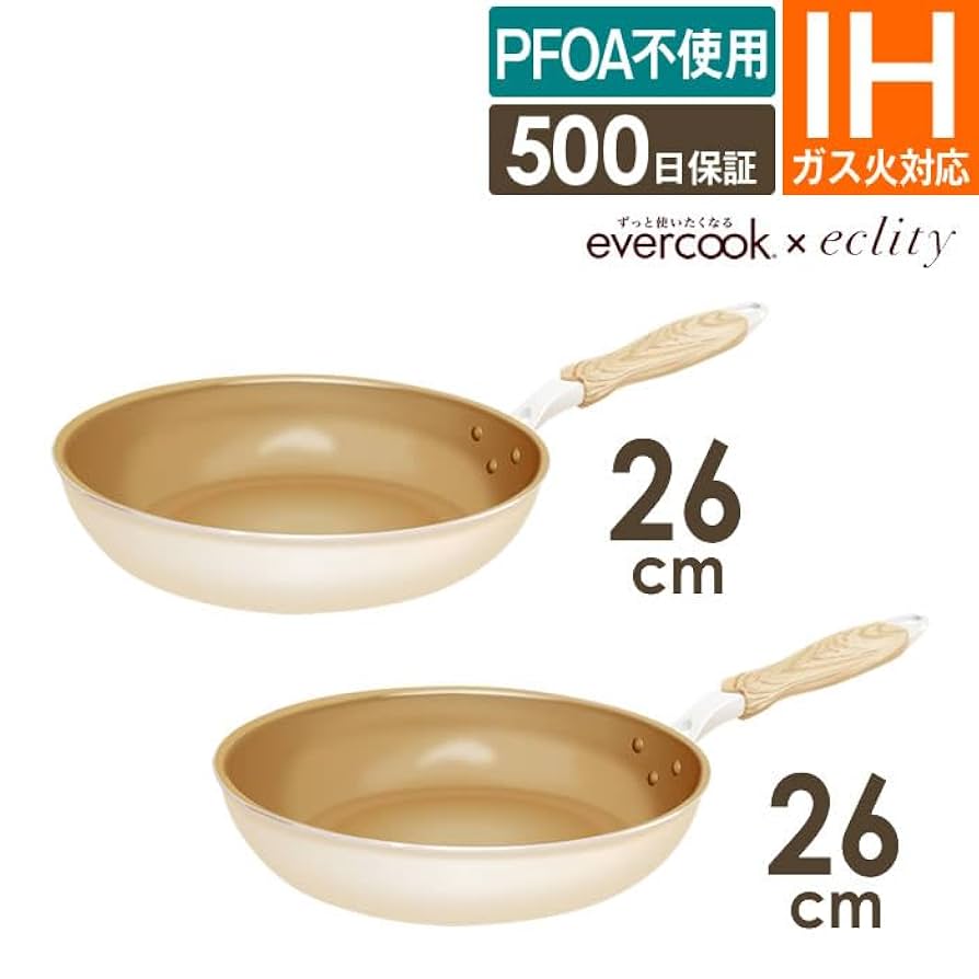 ▶︎evercook 26cm フライパン　他2点 Amazon.co.jp: evercook エバークック 初めの選べる2点セット