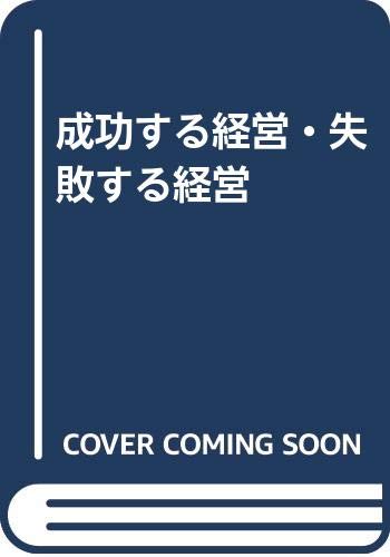 Amazon.co.jp: 三鬼 陽之助: 本、バイオグラフィー、最新アップデート