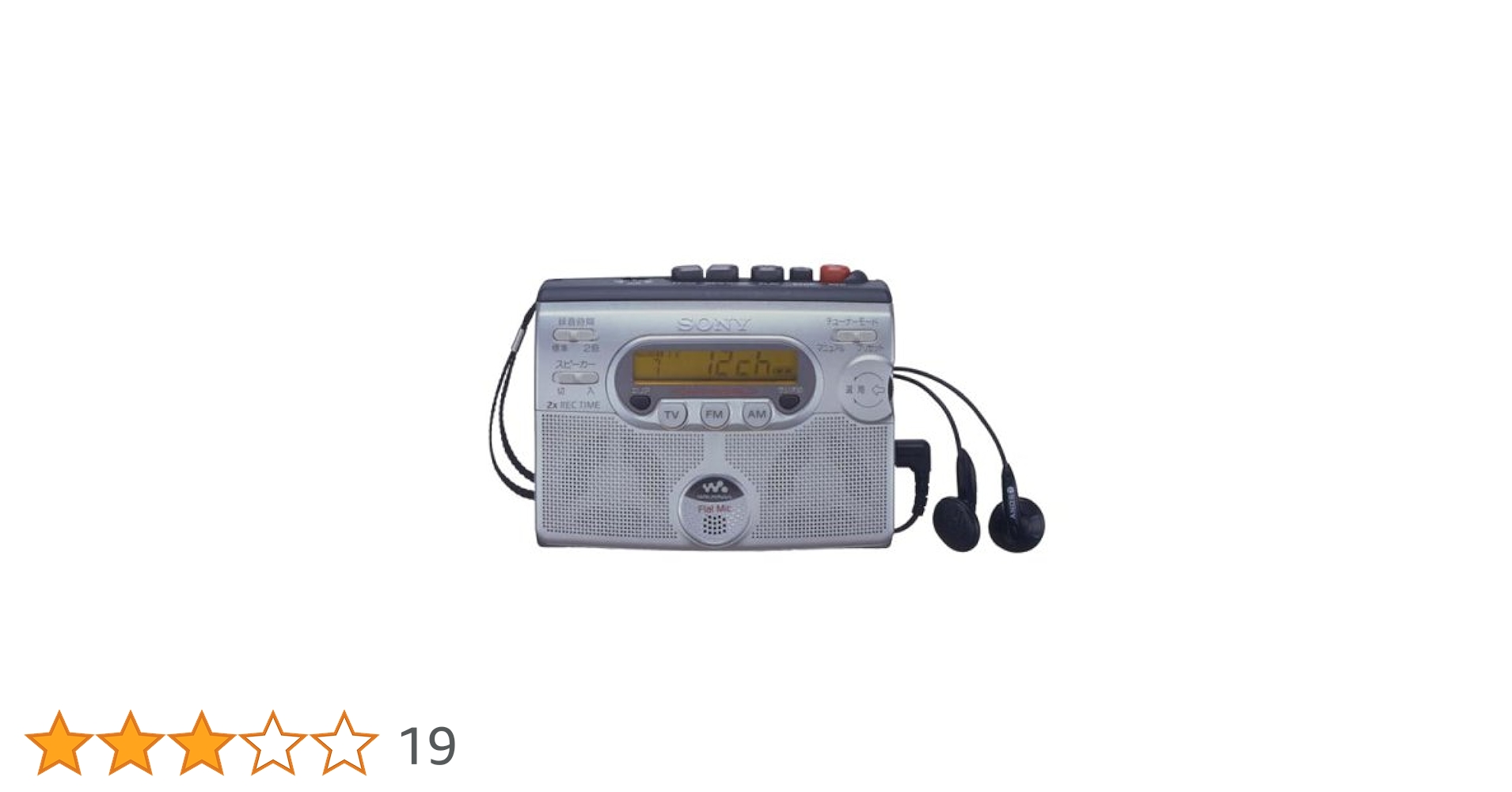 整備済完動品 ソニー WM-GX400 ステレオラジオカセットコーダー 整備済完動品 ソニー WM-GX400 ステレオラジオカセットコーダー